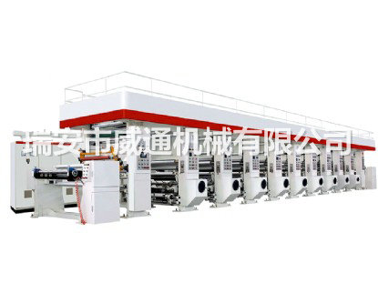 High speed computer printing machine