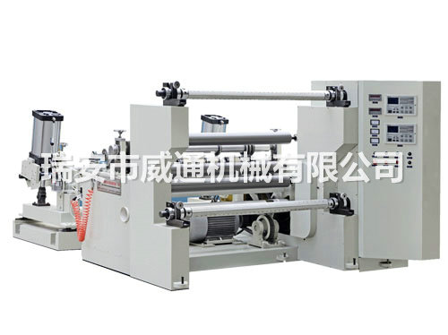 SLM new paper cutting machine